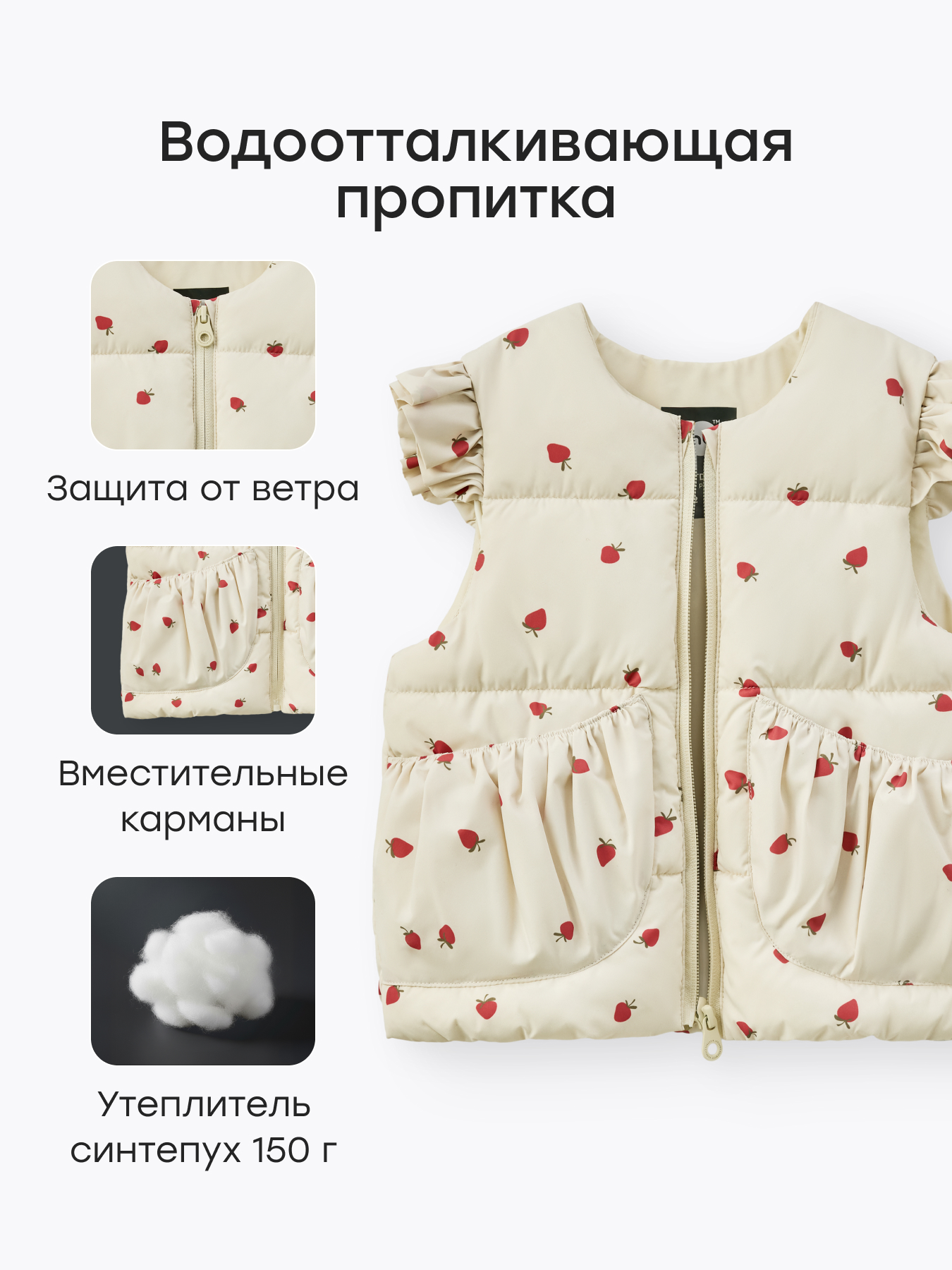 Жилет Happy Baby 88356_milky - фото 2