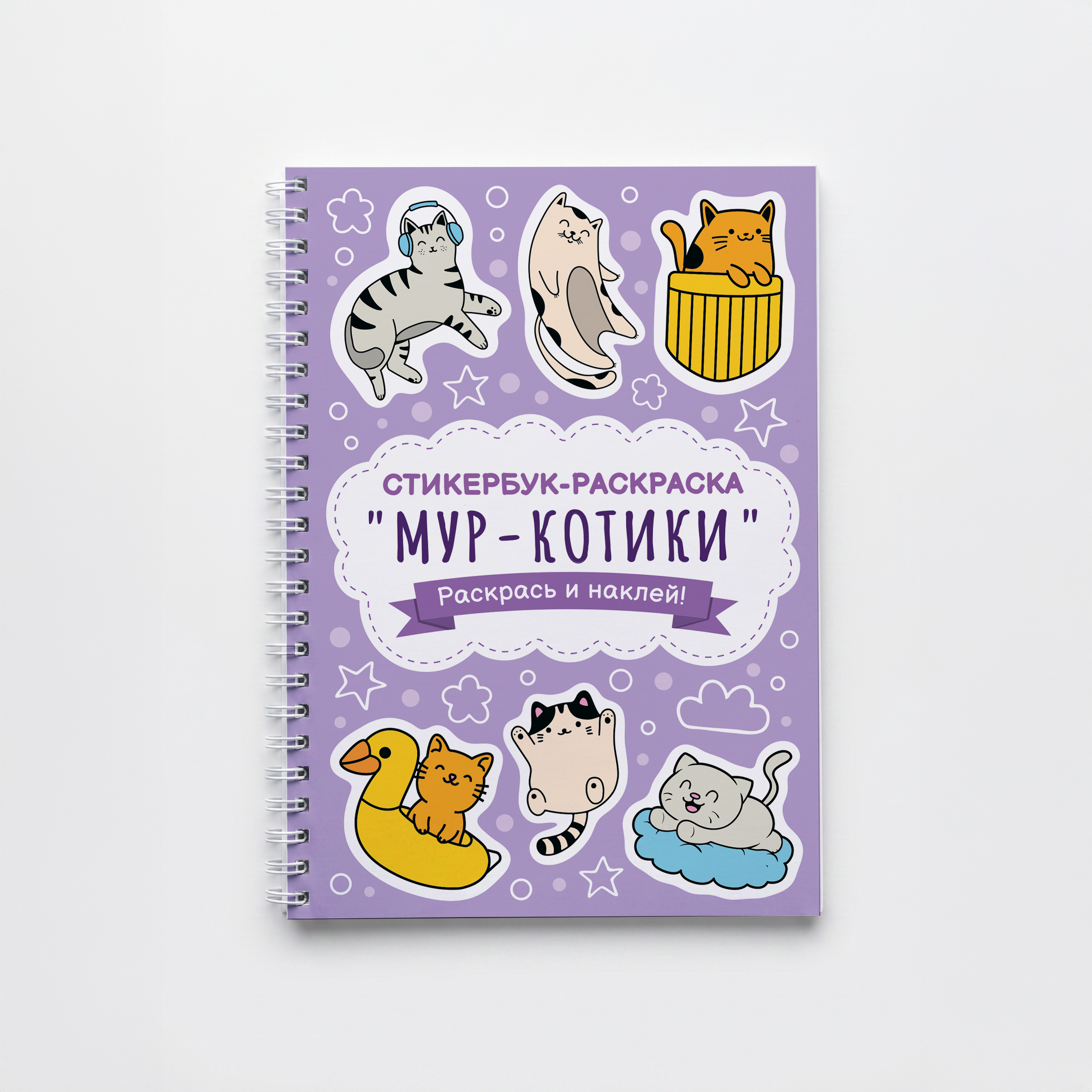 Стикербук раскраска с наклейками Gift Mania Котики 16 листов - фото 8