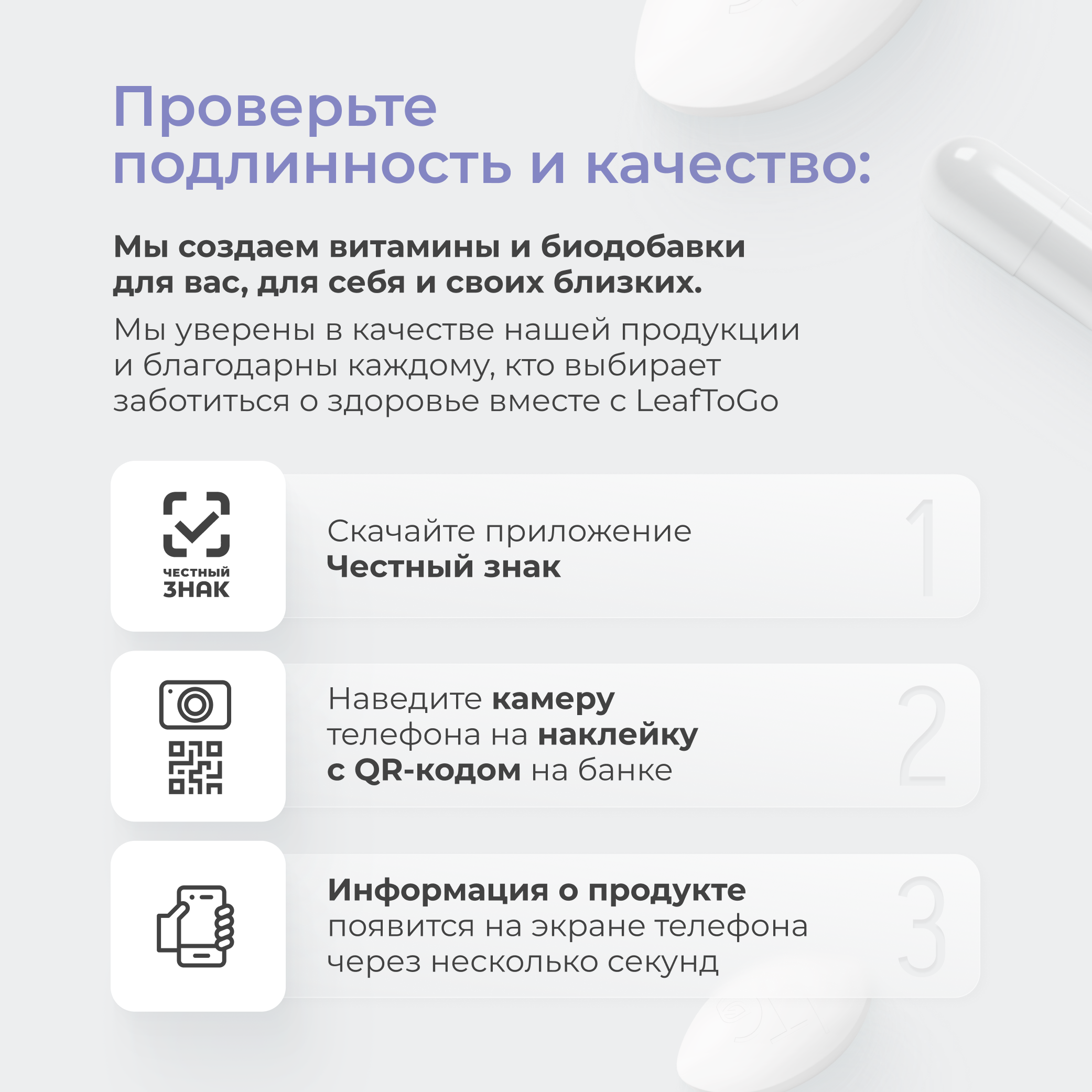 Витамины LeafToGo 5-HTP гидрокситриптофан от стресса и для сна - фото 10