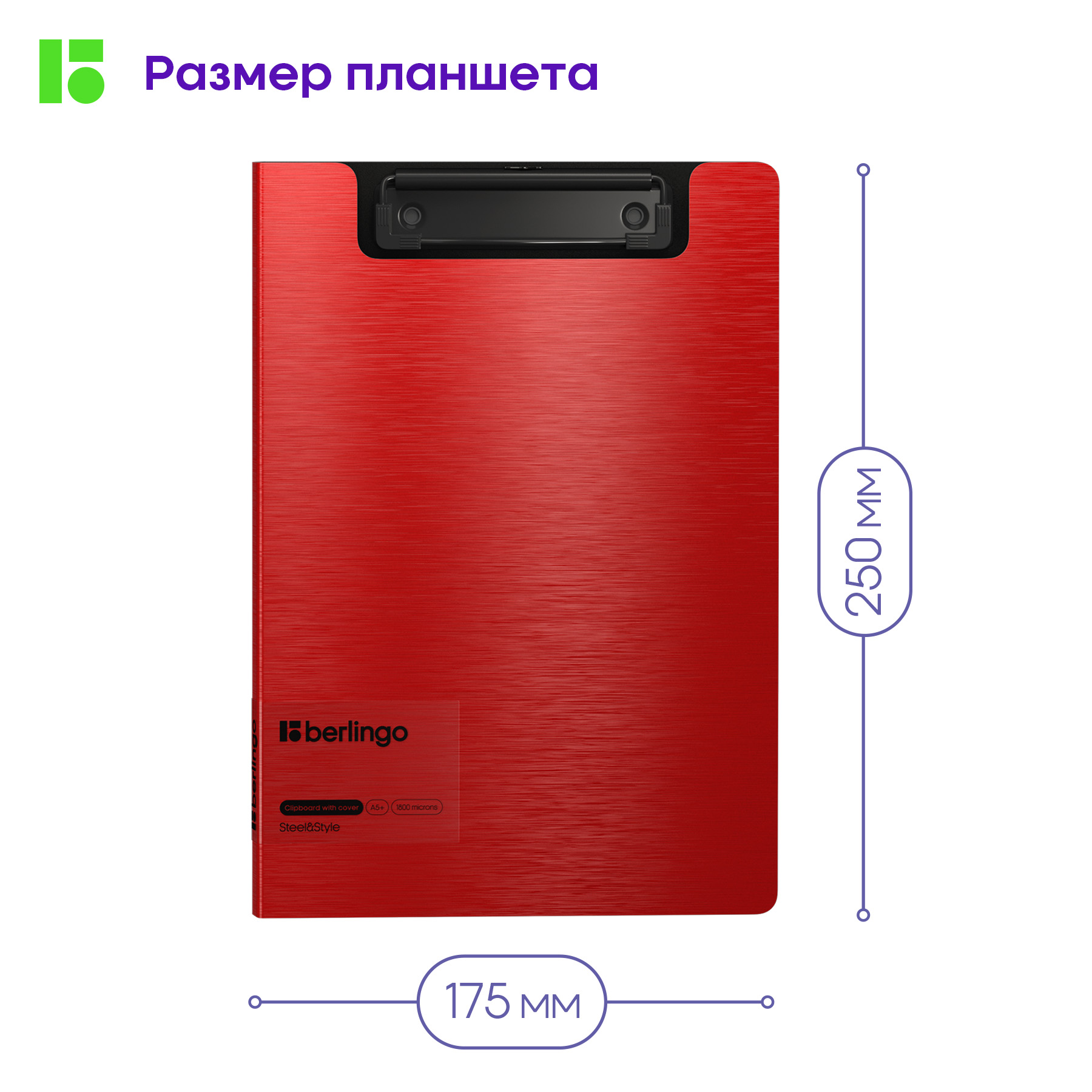 Папка-портфолио BERLINGO А5 - фото 2