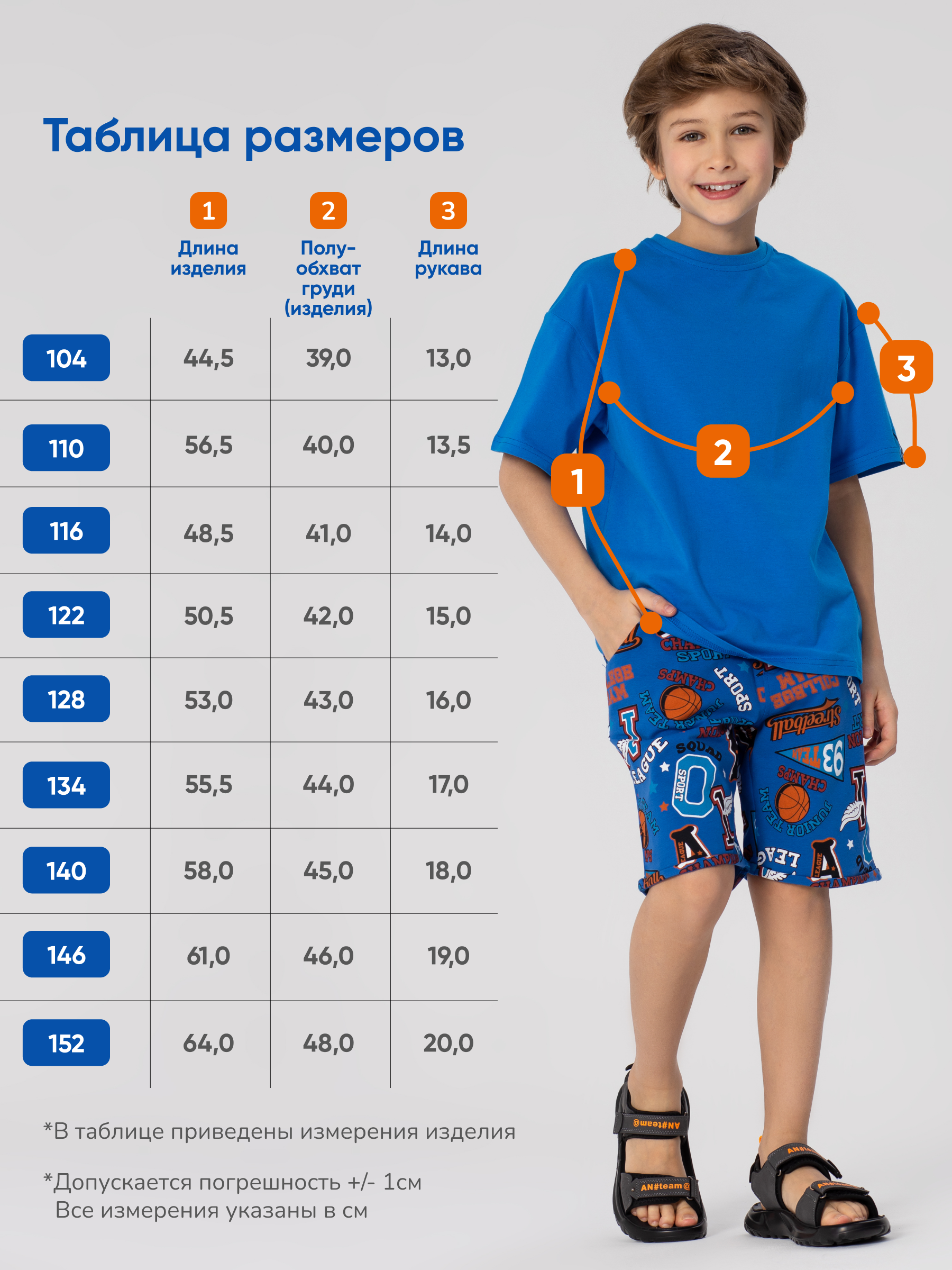 Футболка Antilopa ABS-2615 - фото 4