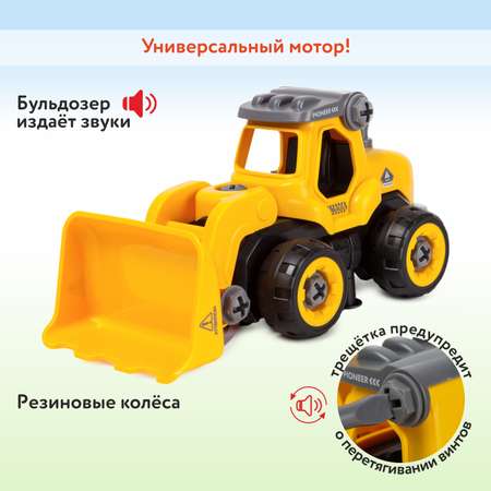 Конструктор Mobicaro Бульдозер блочный