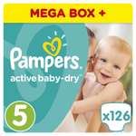 Подгузники Pampers Active Baby 5 (11-18 кг) 126 шт.