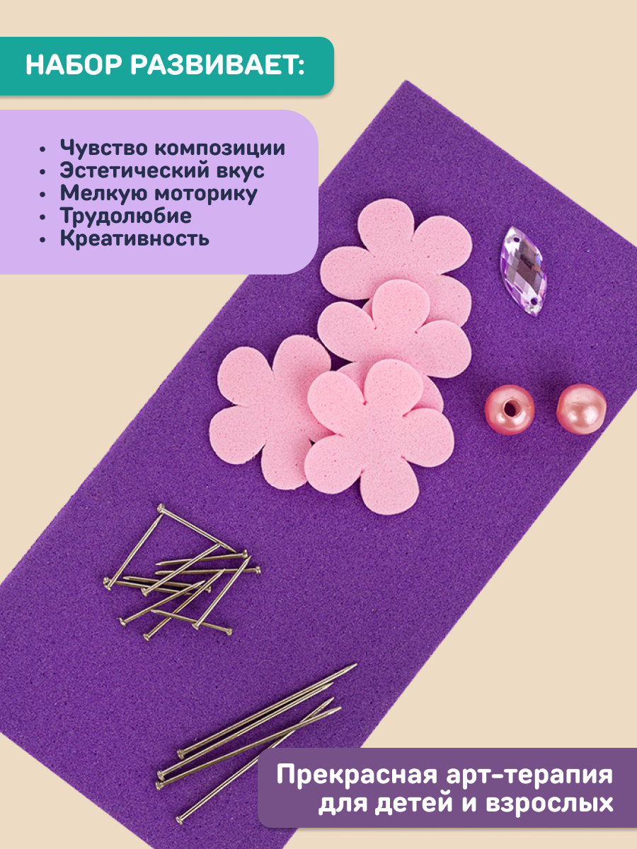 Набор для творчества Волшебная мастерская плетение Волшебница - фото 9