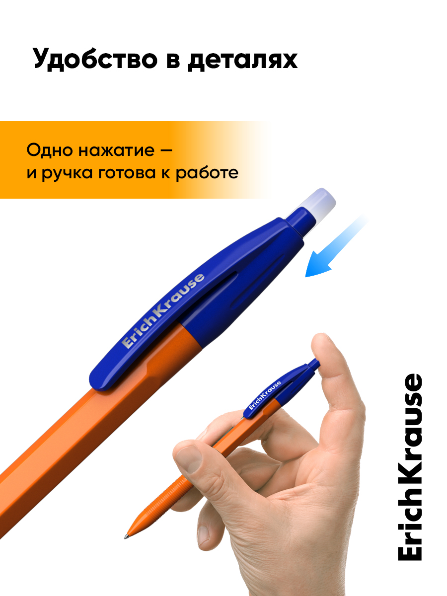 Ручка шариковая ErichKrause 8 шт. - фото 8