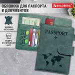 Обложка на документы Brauberg