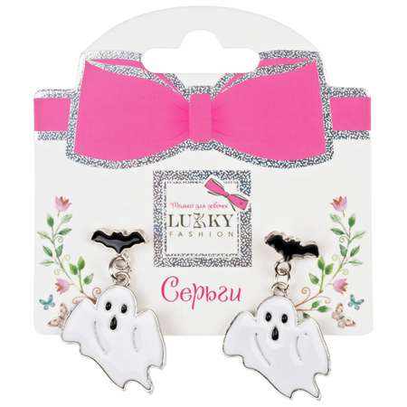 Серьги бижутерия LUKKY