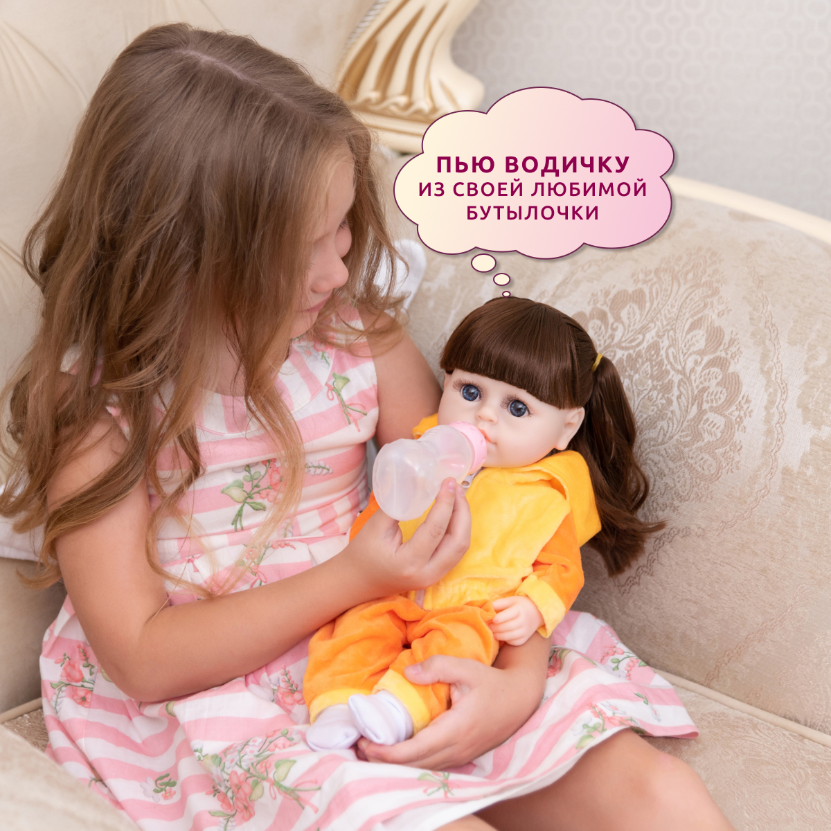 Кукла пупс QA BABY 3801 - фото 4