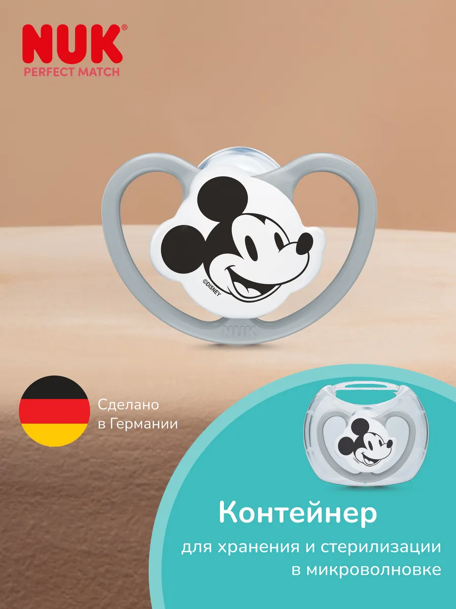 Пустышка Nuk силикон ортодонтическая - фото 4