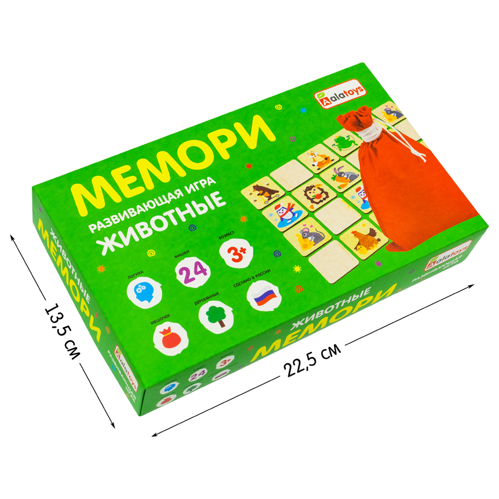 Настольная игра Alatoys Мемори в ассортименте - фото 11