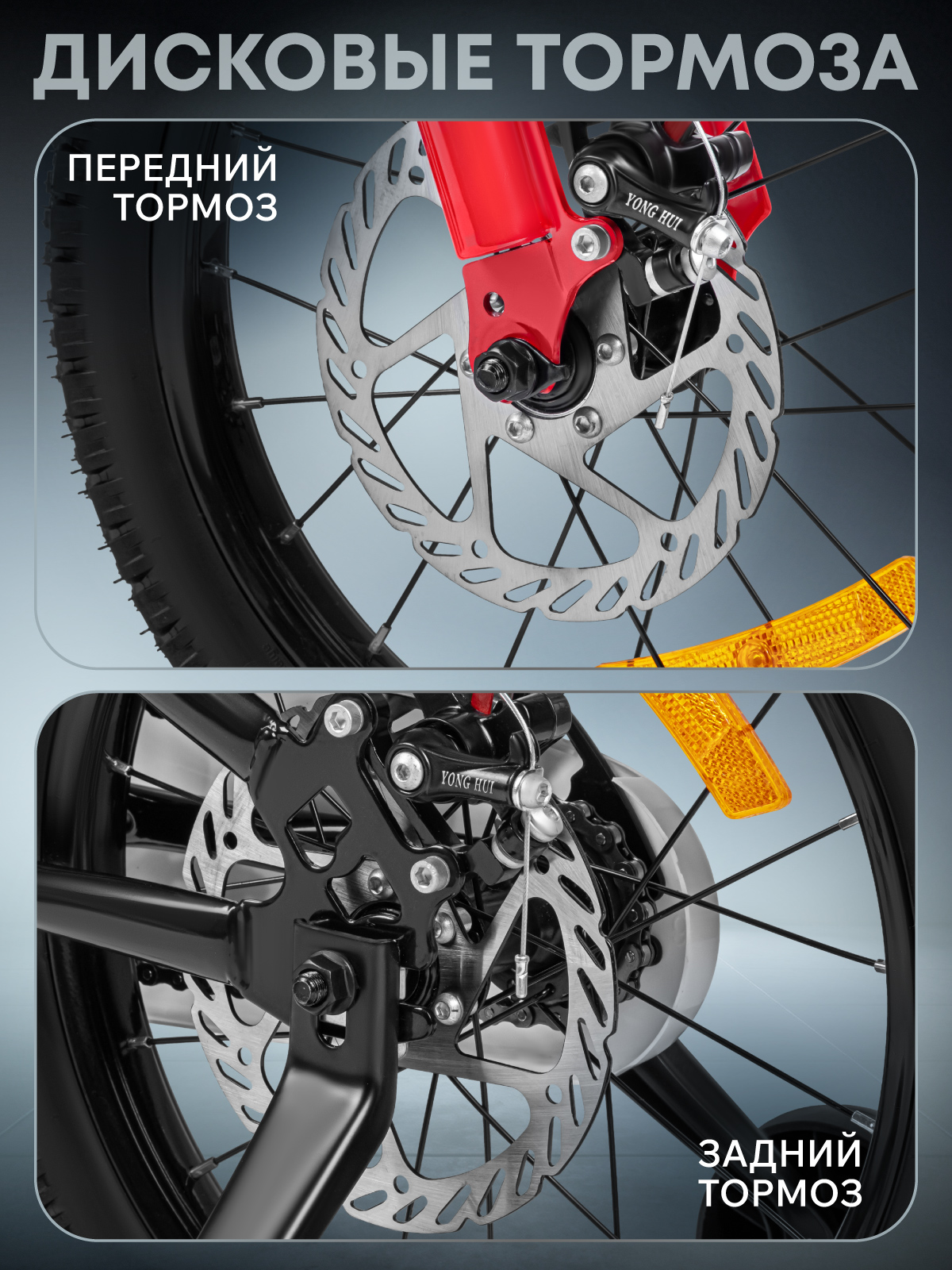 Двухколесный велосипед CITYRIDE 16 дюймов - фото 3