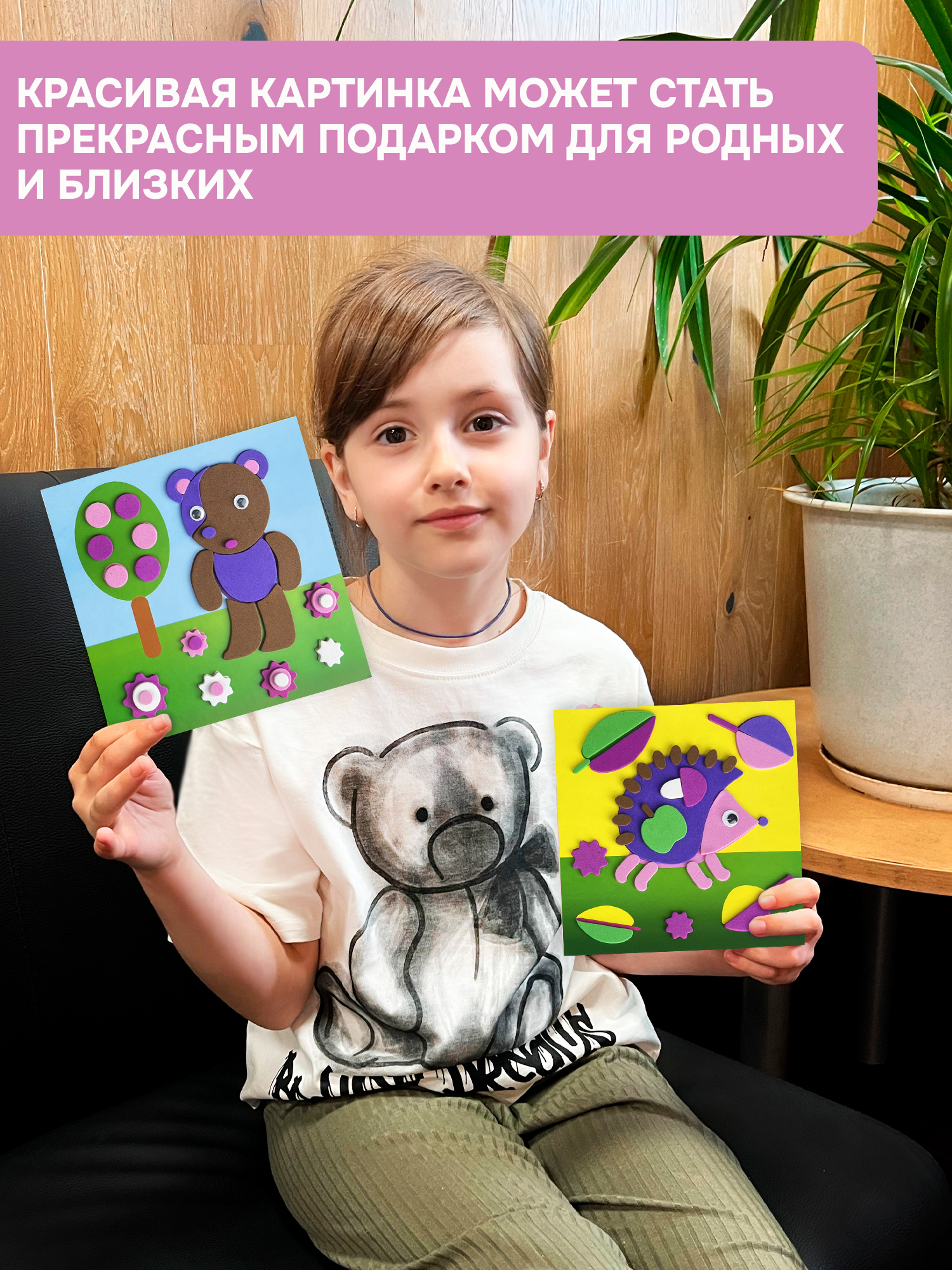 Набор для творчества Дрофа-Медиа аппликация Зверушки - фото 4