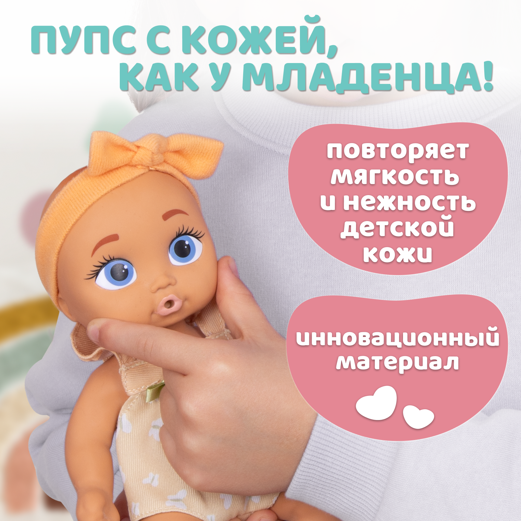 Кукла пупс BE LOVED babies Рон 21 см с аксессуарами высота 21 см 924901IM - фото 2