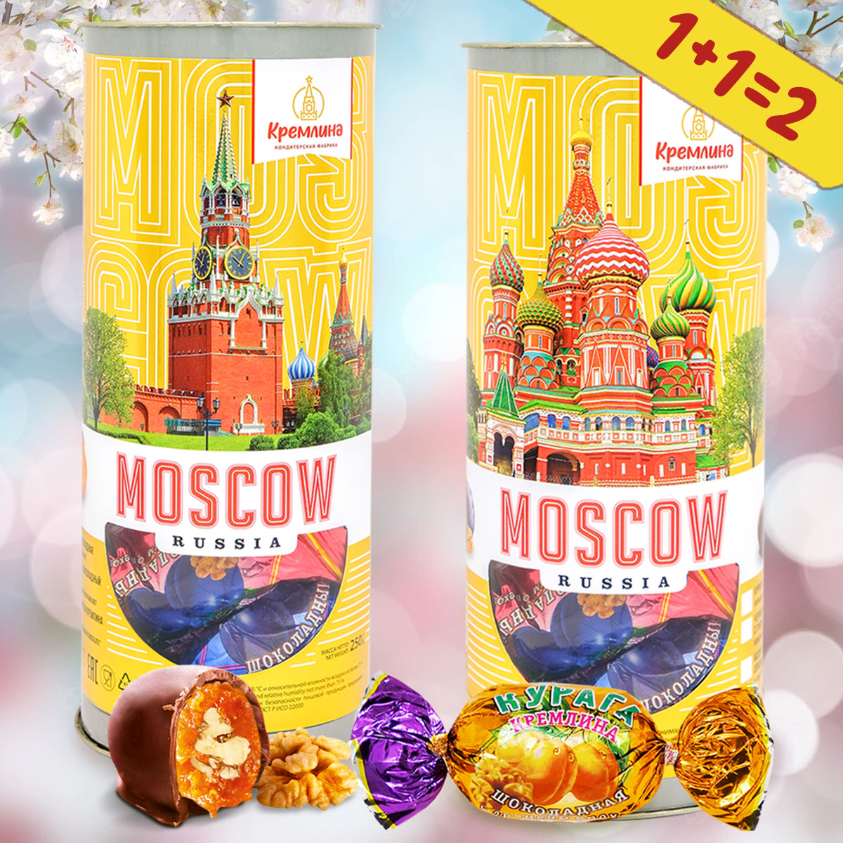 Конфеты сухофрукты в глазури Кремлина Ассорти Фрукты и орехи в подарочном наборе Москва Золотая 2 тубы по 250гр - фото 2
