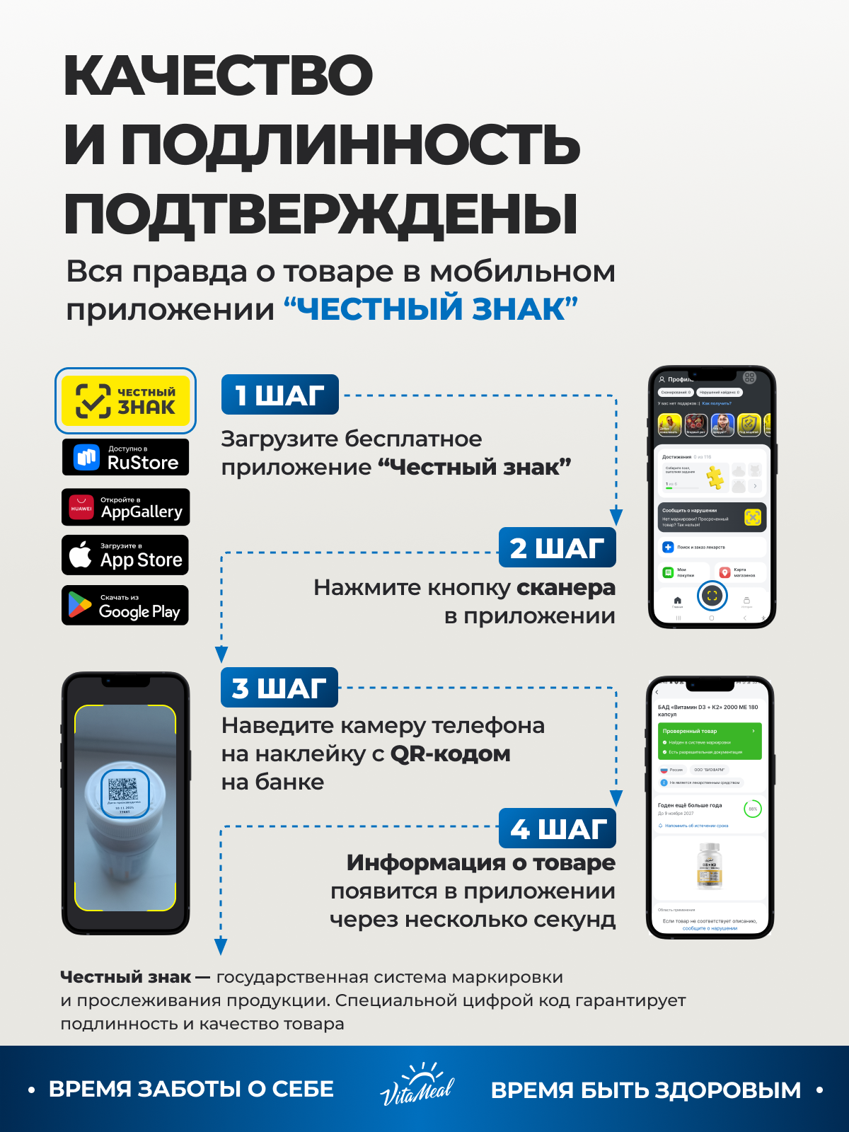 Биологически активная добавка VitaMeal Глюкозамин Хондроктин MSM 180 таблеток - фото 17