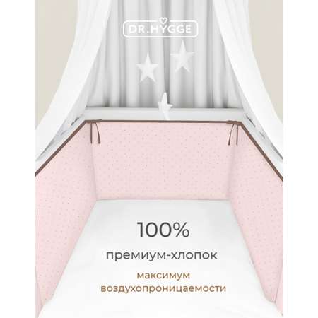 Бортик в кроватку Dr. Hygge HG210302/Розовый_Голубой