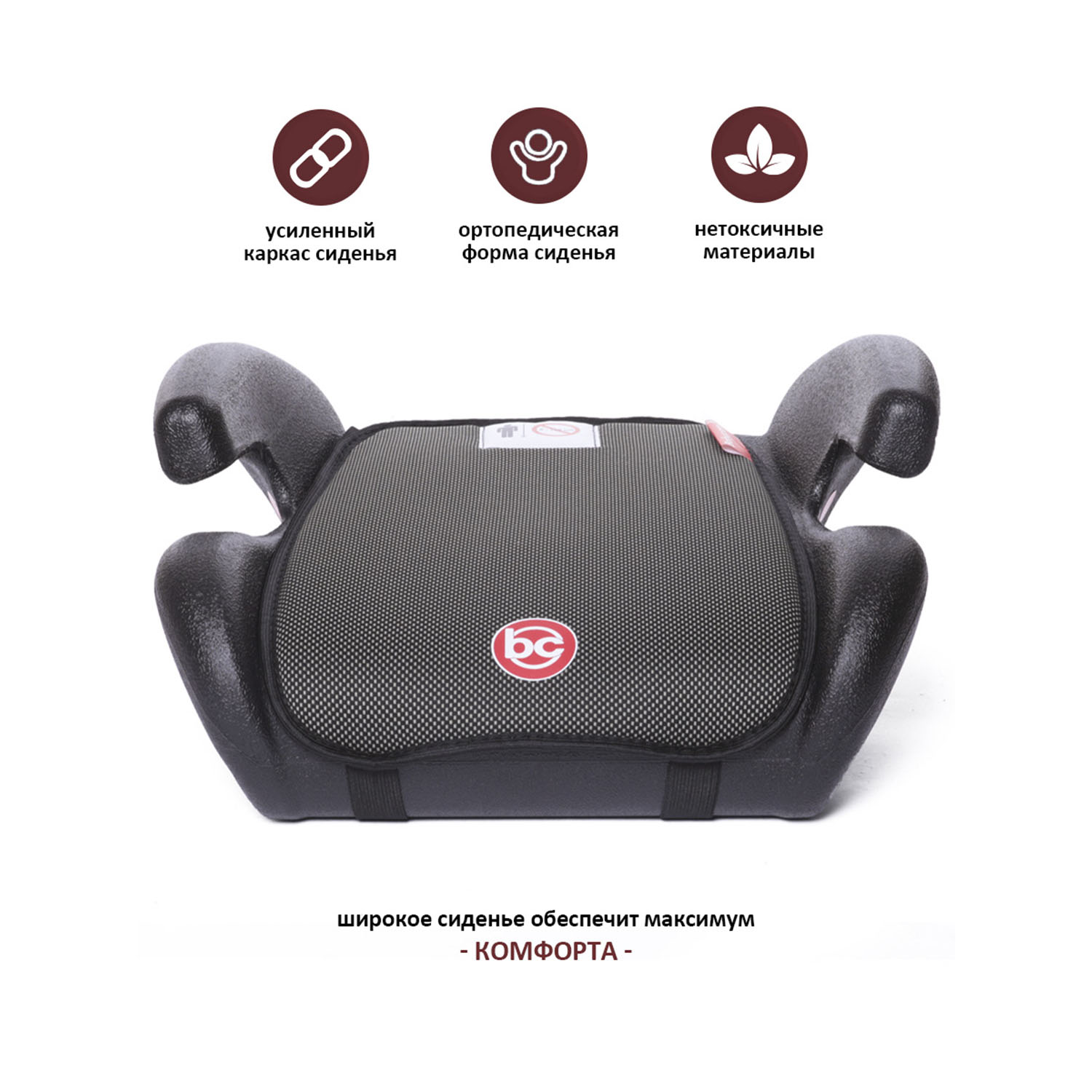 Автокресло BabyCare Roller 3 (22-36 кг) серебряный - фото 4