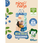 Подгузники Nino Nana M (6-10 кг) 44 шт.