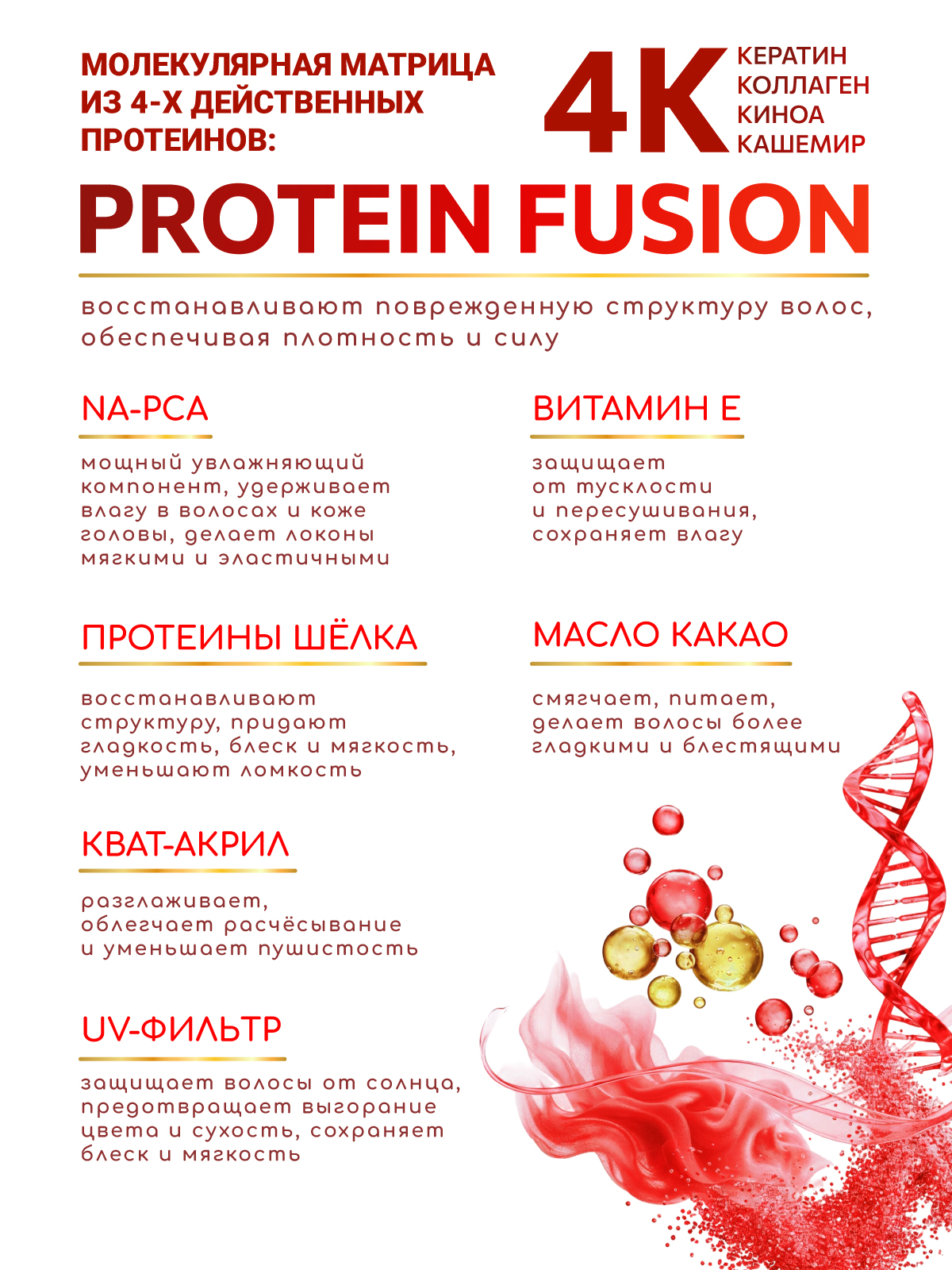 Косметический набор ESTEL otium color life для окрашенных волос 250+200 мл - фото 5