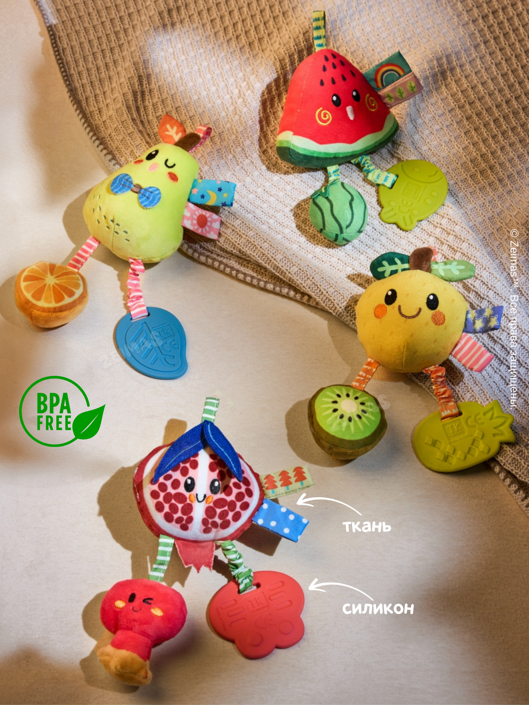 Игрушка Zeimas подвеска Подвесные погремушки 4 шт - фото 9