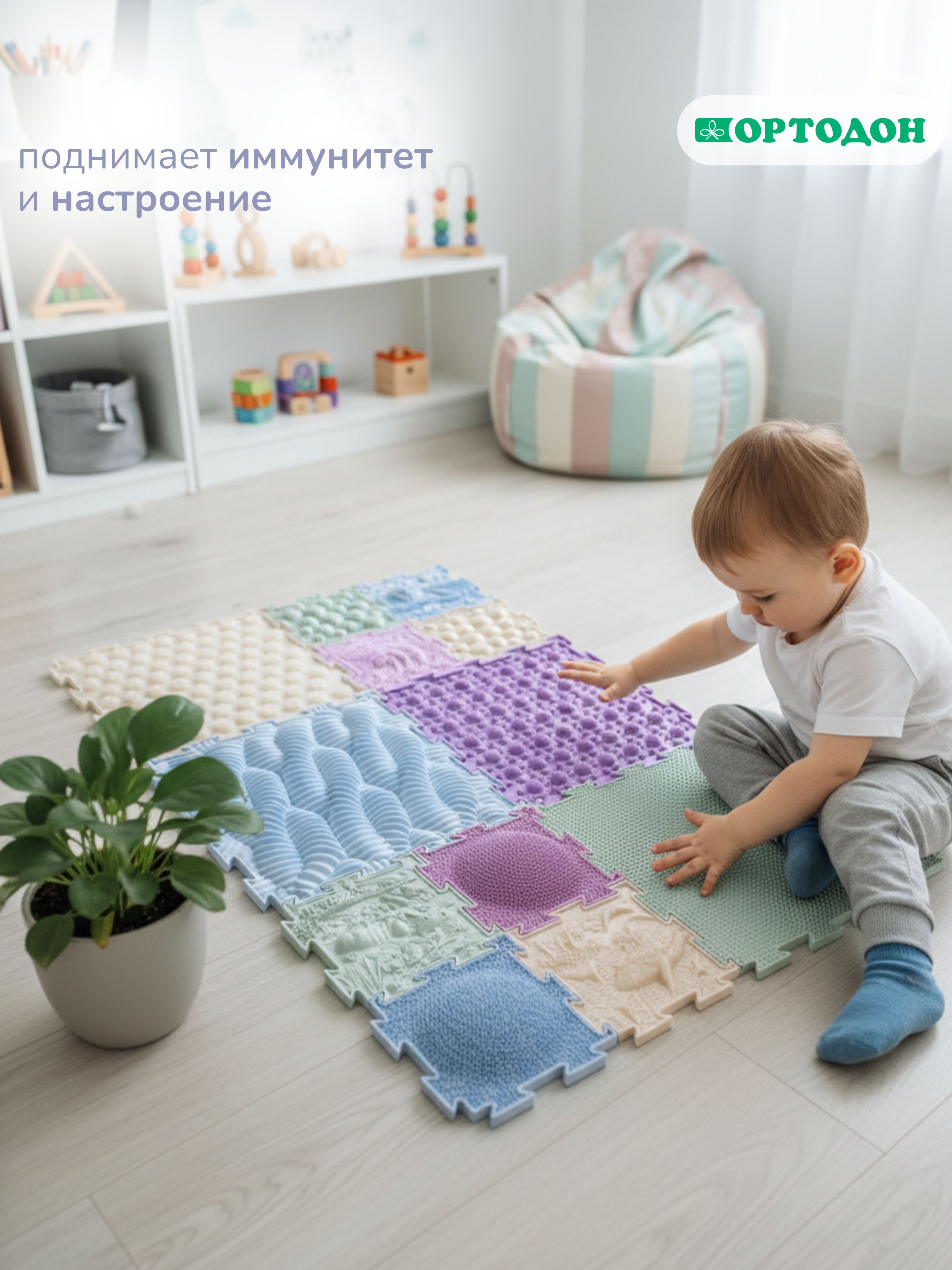 Коврик-пазл Ортодон 12 пазлов 26 x 26 см - фото 11