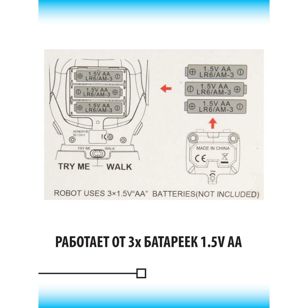 Робот РУ Veld Co - фото 9