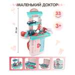 Игрушка Veld Co Доктор (инструменты)