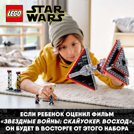 Конструктор LEGO Star Wars Истребитель Сид ситхов блочный