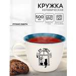 Кружка Дорого внимание Место для счастья 500 мл