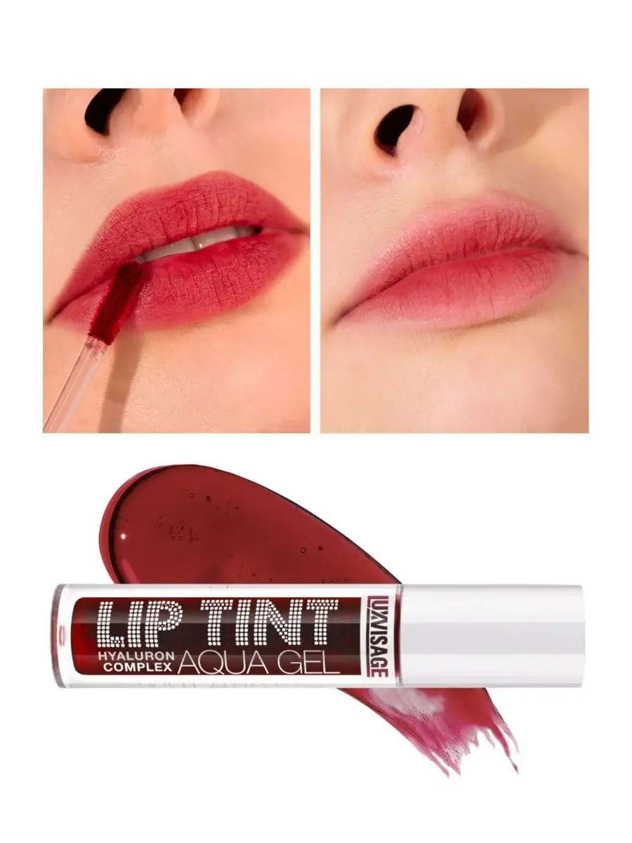 Тинт для губ Luxvisage AQUA GEL hyalyron оттеночный тон 04 Rosewood - фото 2