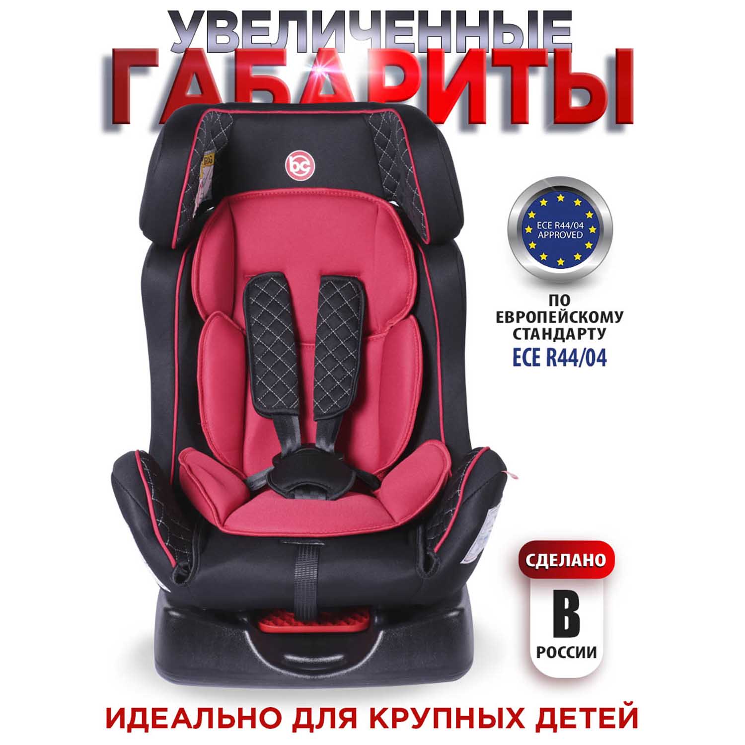 Автокресло BabyCare Nika 0+/1/2 (0-25 кг) - фото 2