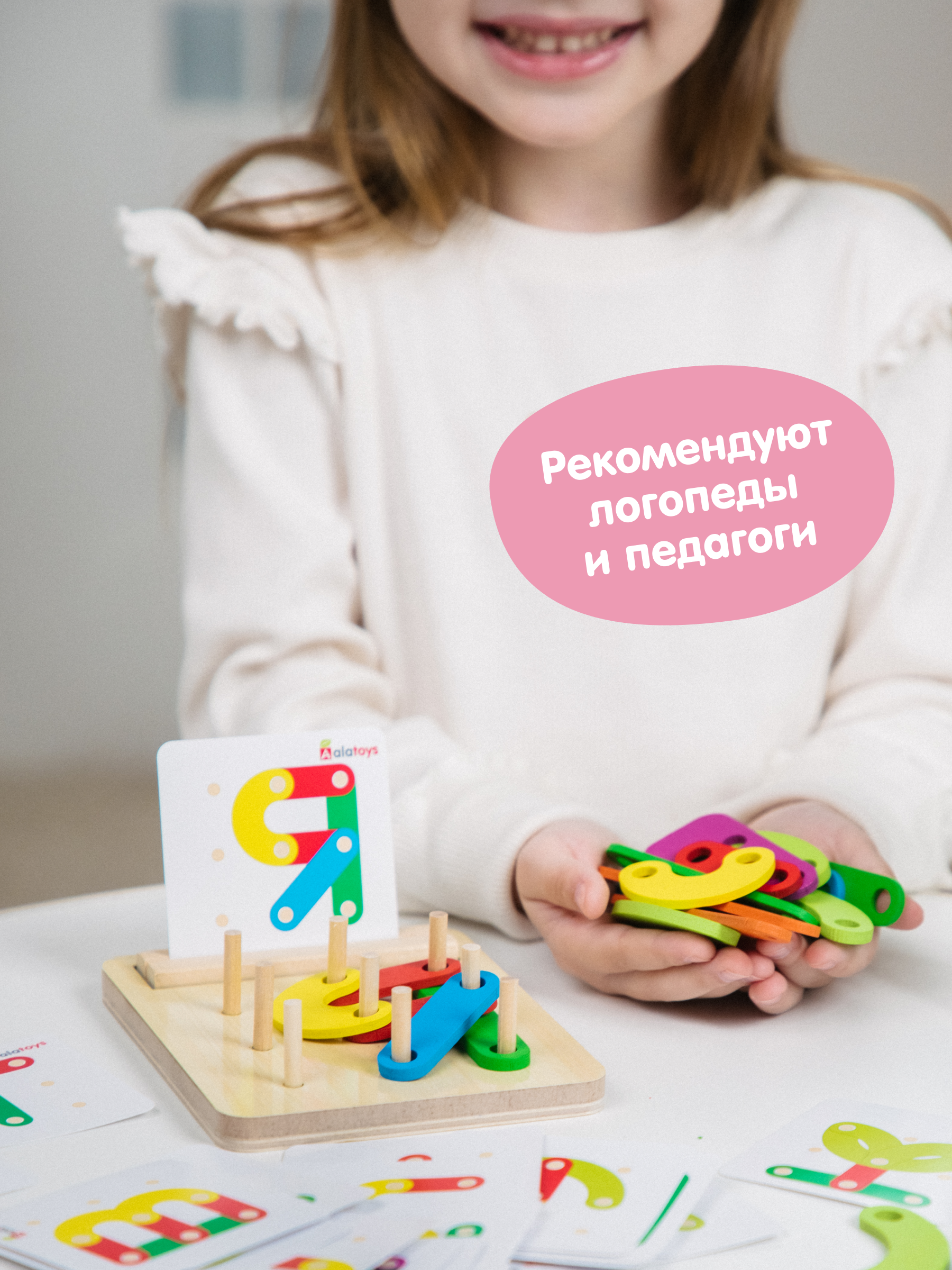 Настольная игра Alatoys 48 заданий 25 деталей ГЕОБОРД - фото 6