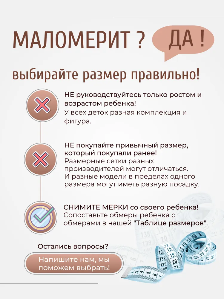 Боди Clariss ЦБ-00001497 - фото 13