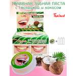 Зубная паста RASYAN травы