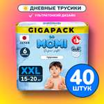 Трусики Momi Super Soft XXL (15-20 кг) 40 шт.