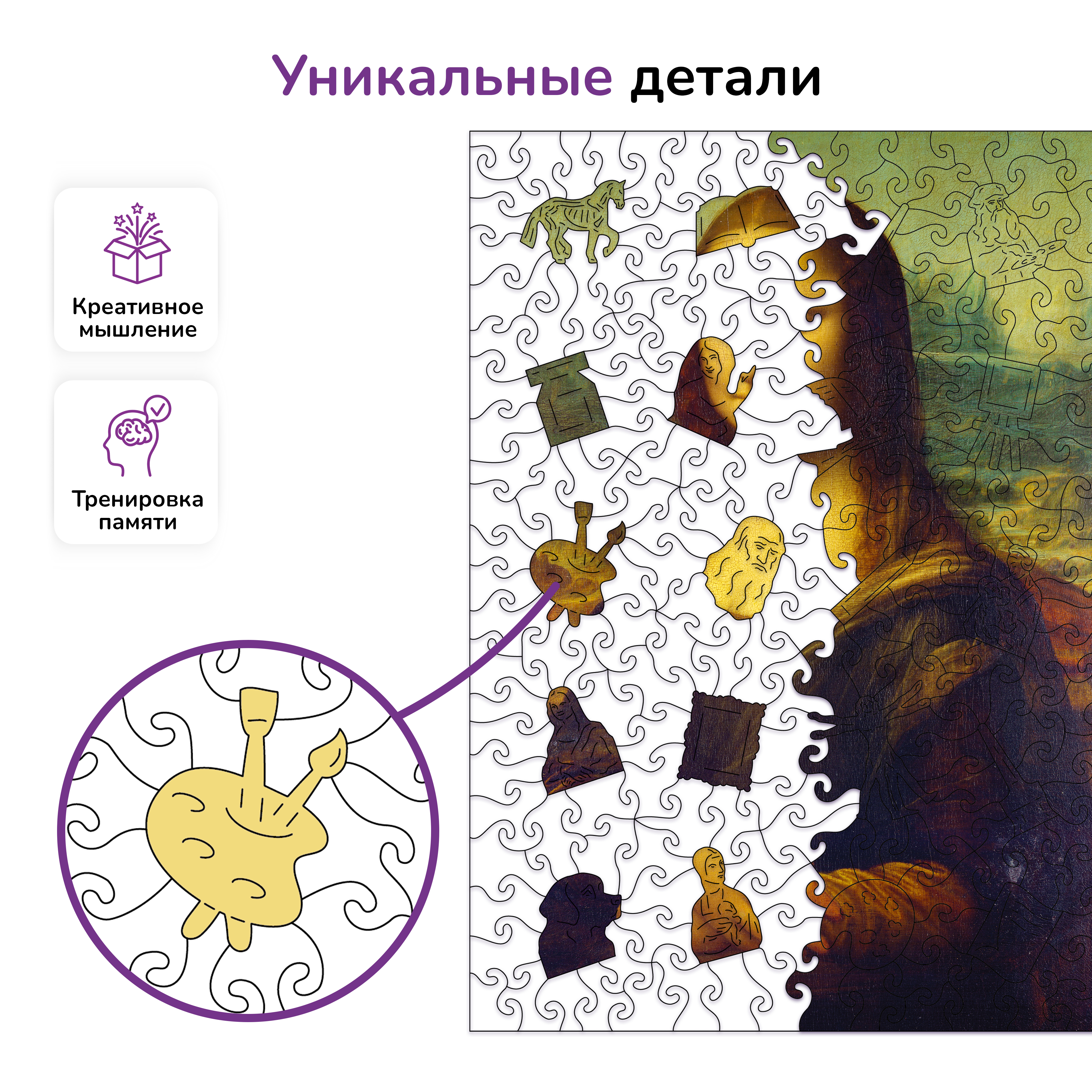 Пазл деревянный Active Puzzles - фото 2