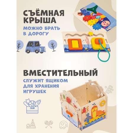 Игрушка Mag Wood бизиборд Морской