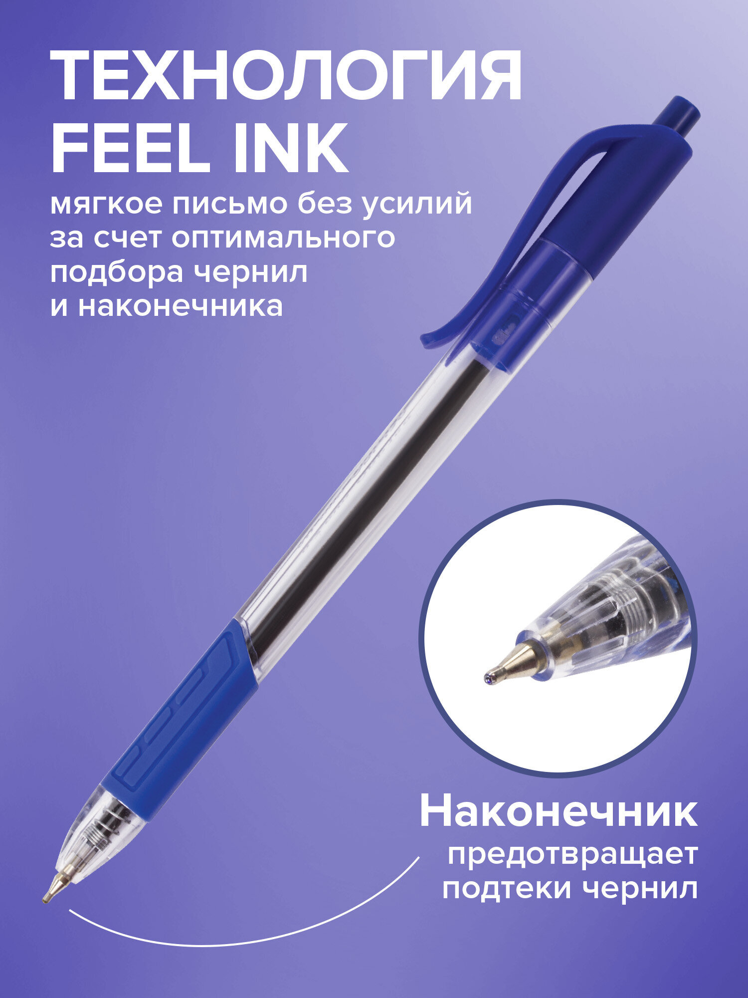 Ручка шариковая Brauberg 12 шт. - фото 2