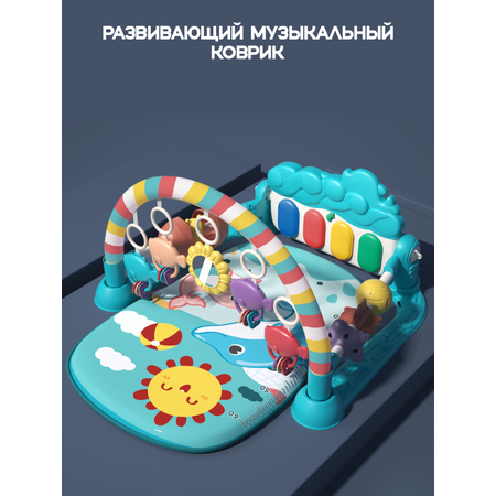 Коврик SHARKTOYS