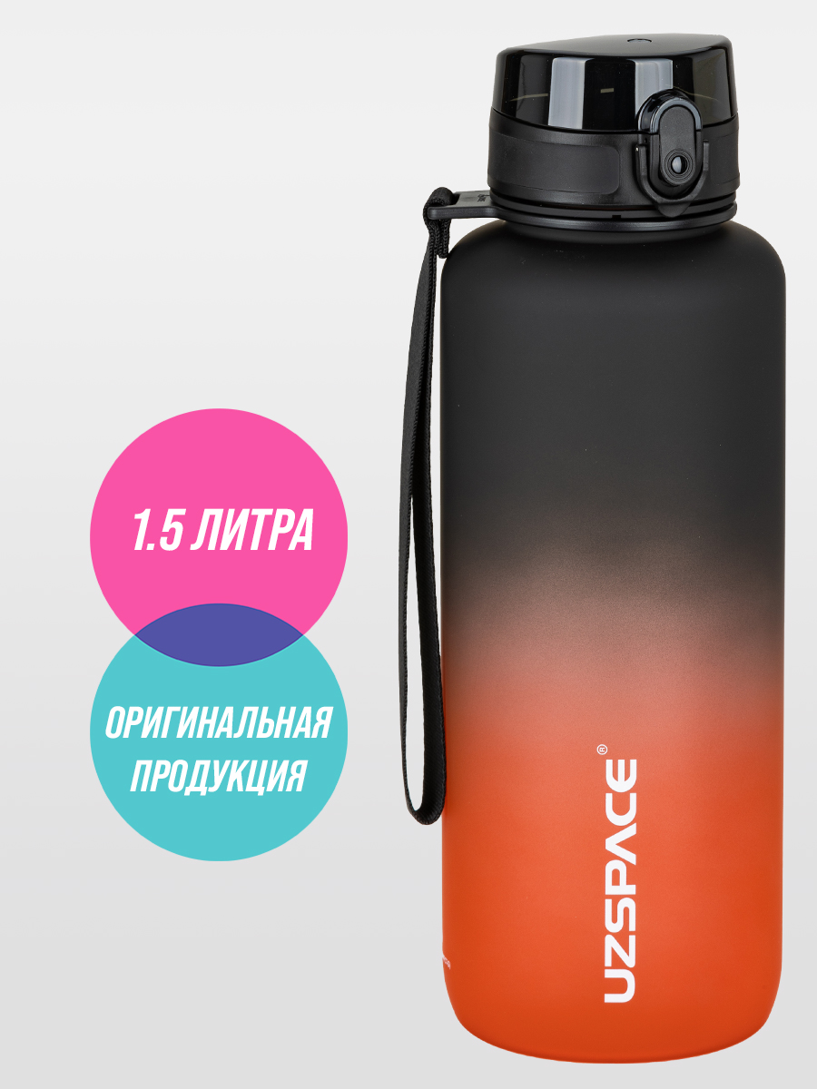 Бутылка UZSPACE 500 мл - фото 3