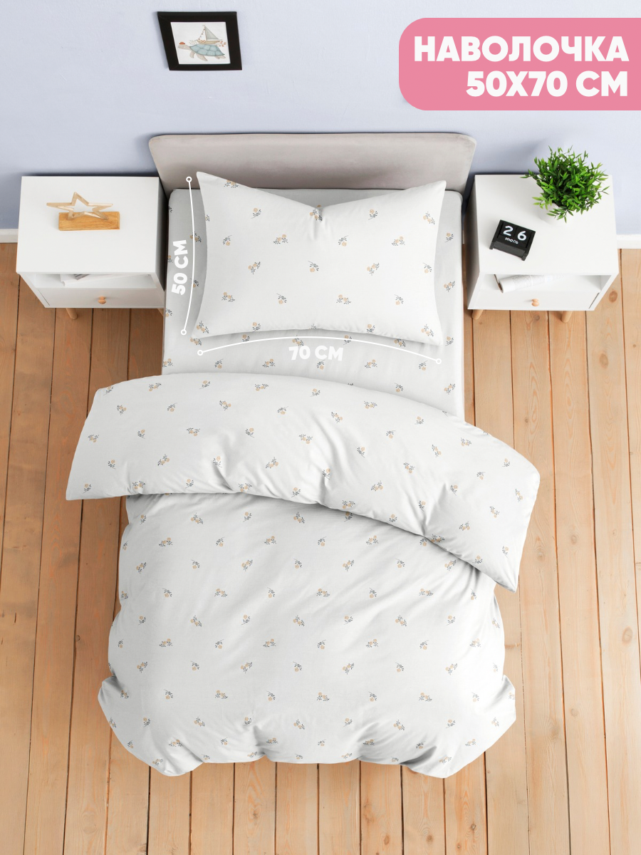 Комплект постельного белья Ночь Нежна Мадлен полутораспальный 3 предм. - фото 4