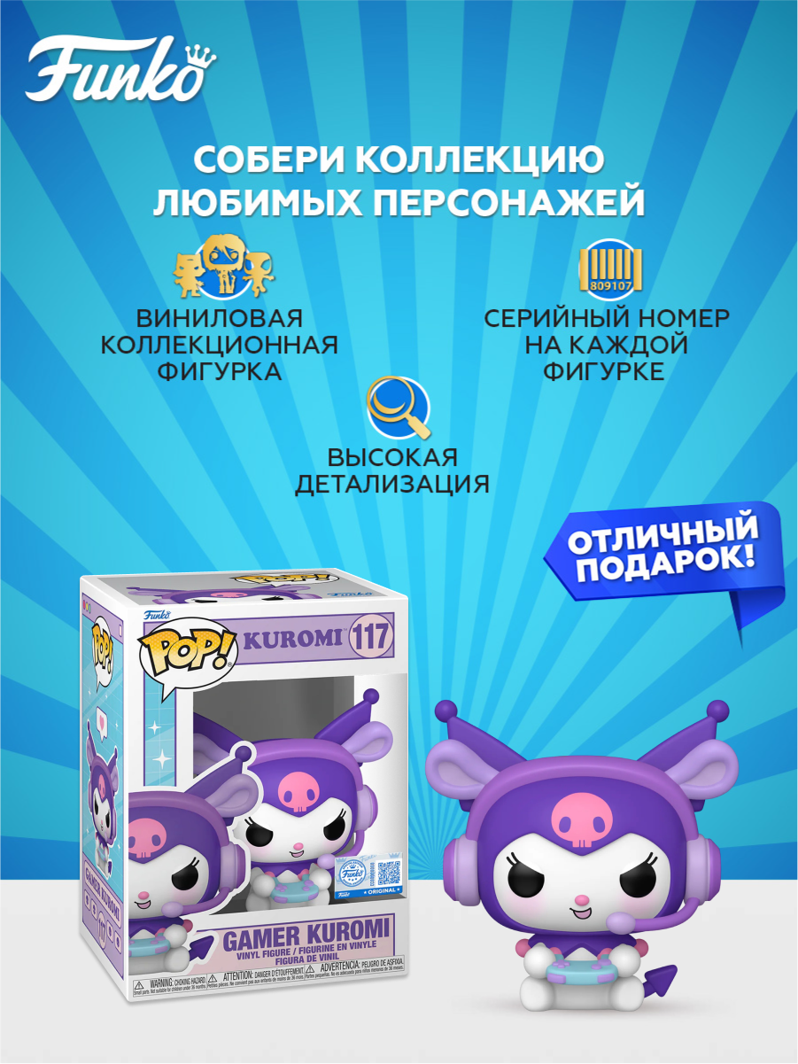 Фигурка Funko - фото 2