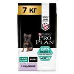 Корм для щенков PRO PLAN Grain Free Formula мелких и карликовых пород чувствительное пищеварение индейка 7кг