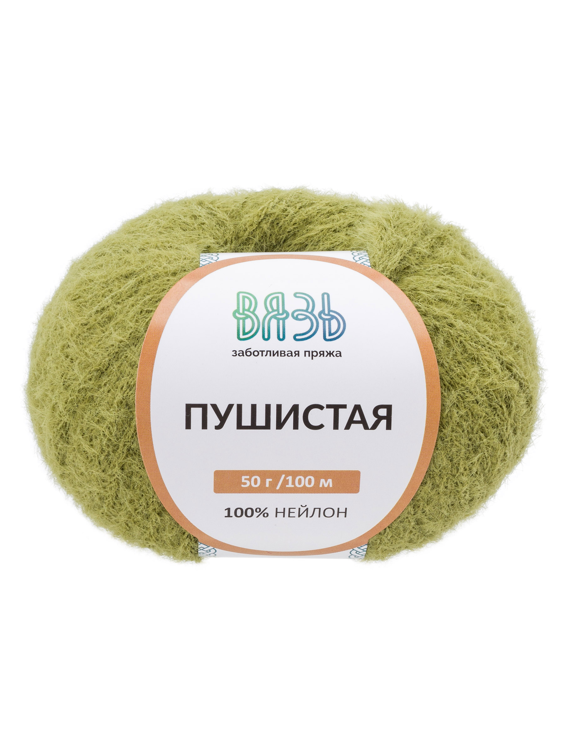 Пряжа для вязания Пушистая ВЯЗЬ 50г 100м 3шт - фото 6