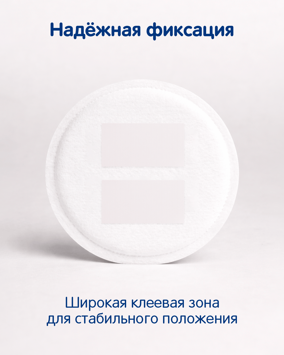 Вкладыши для груди MANU Суперабсорбент гелевые 30 шт. - фото 6