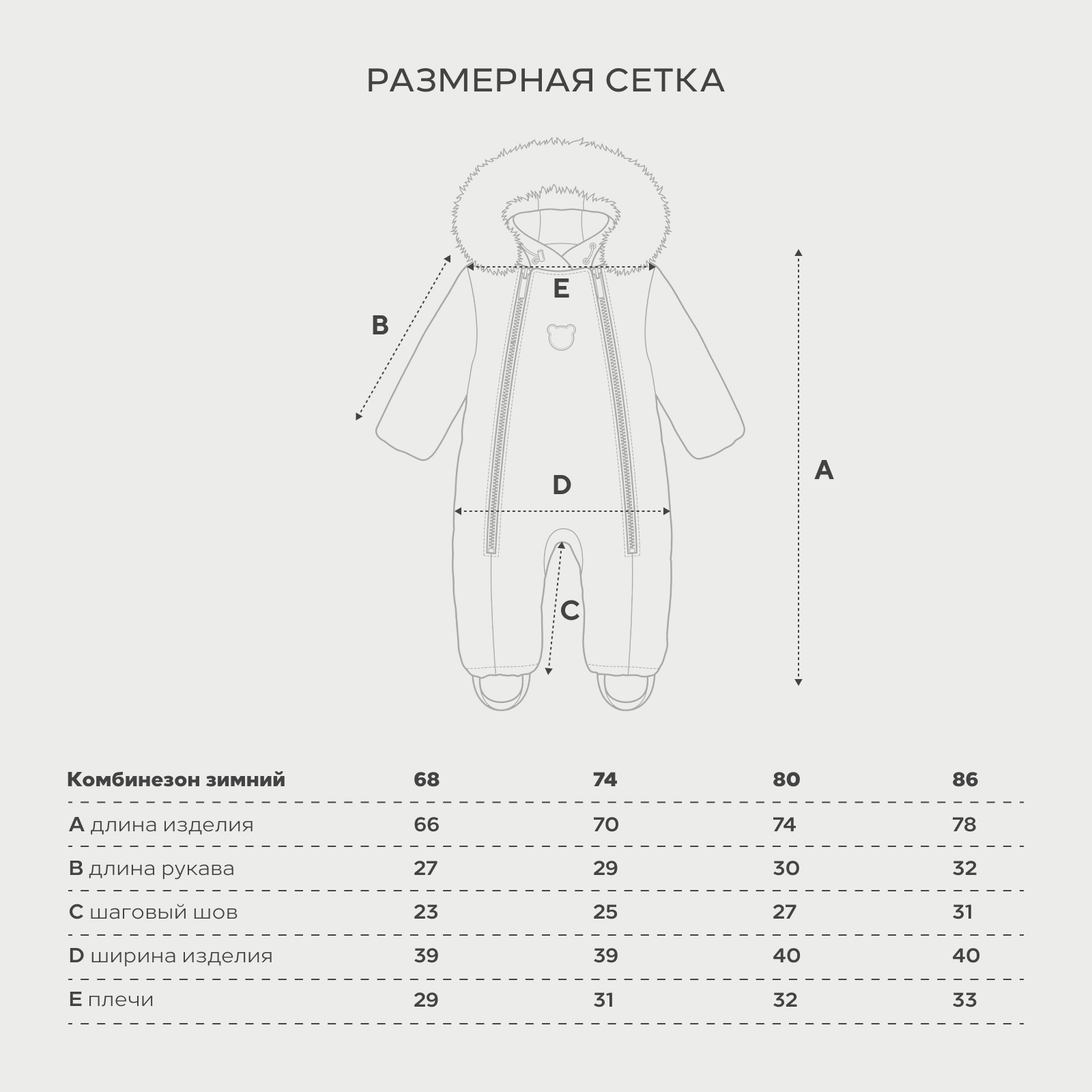 Комбинезон Rant 4640575302565 - фото 4