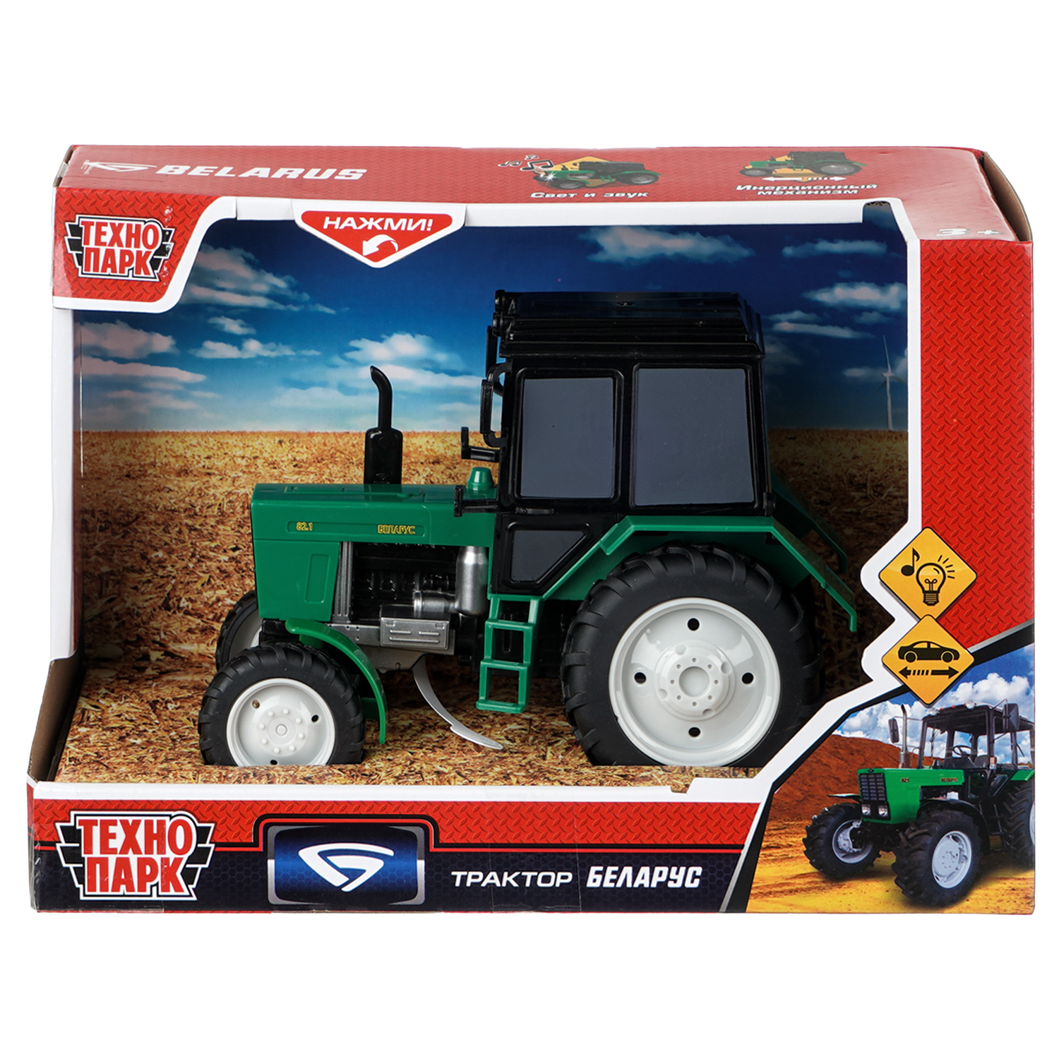 Трактор Технопарк Мтз Беларус 410334 - фото 8