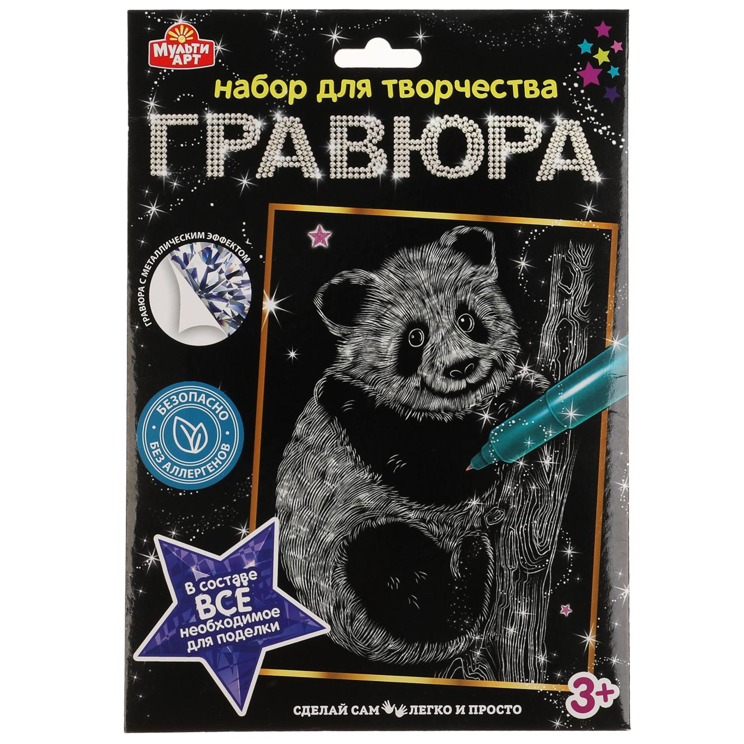 Гравюра Multiart Панда - фото 1