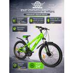 Двухколесный велосипед NRG BIKES 24 дюйма