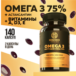 БАД к пище MISHIDO ОМЕГА-3 ультра 75%+Астаксантин+АDE 850 МГ 140 капсул